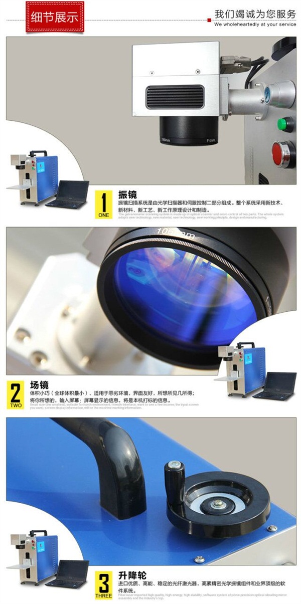 preço 20w 30w da máquina da marcação do laser da fibra com a máquina de gerencio da marcação do laser da fibra do laser do sistema max
